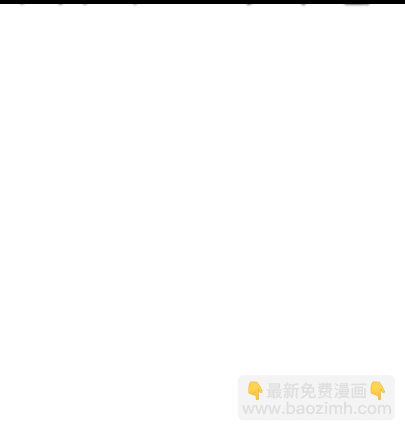🍘武帝隐居之后的生活 103 诡异灵体 第43页