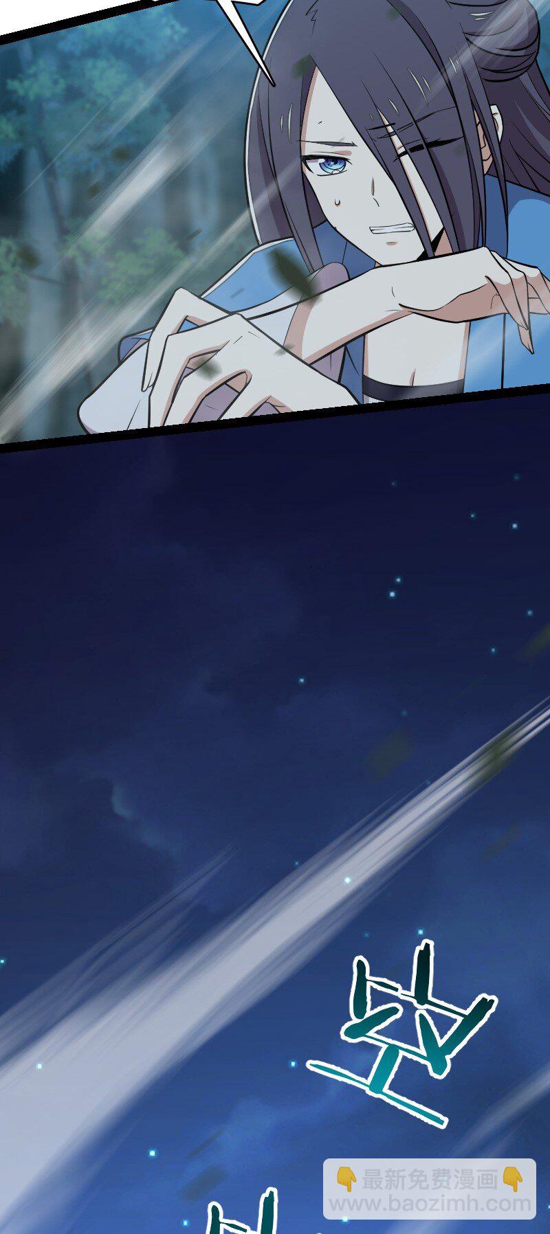 🍘武帝隐居之后的生活 103 诡异灵体 第7页