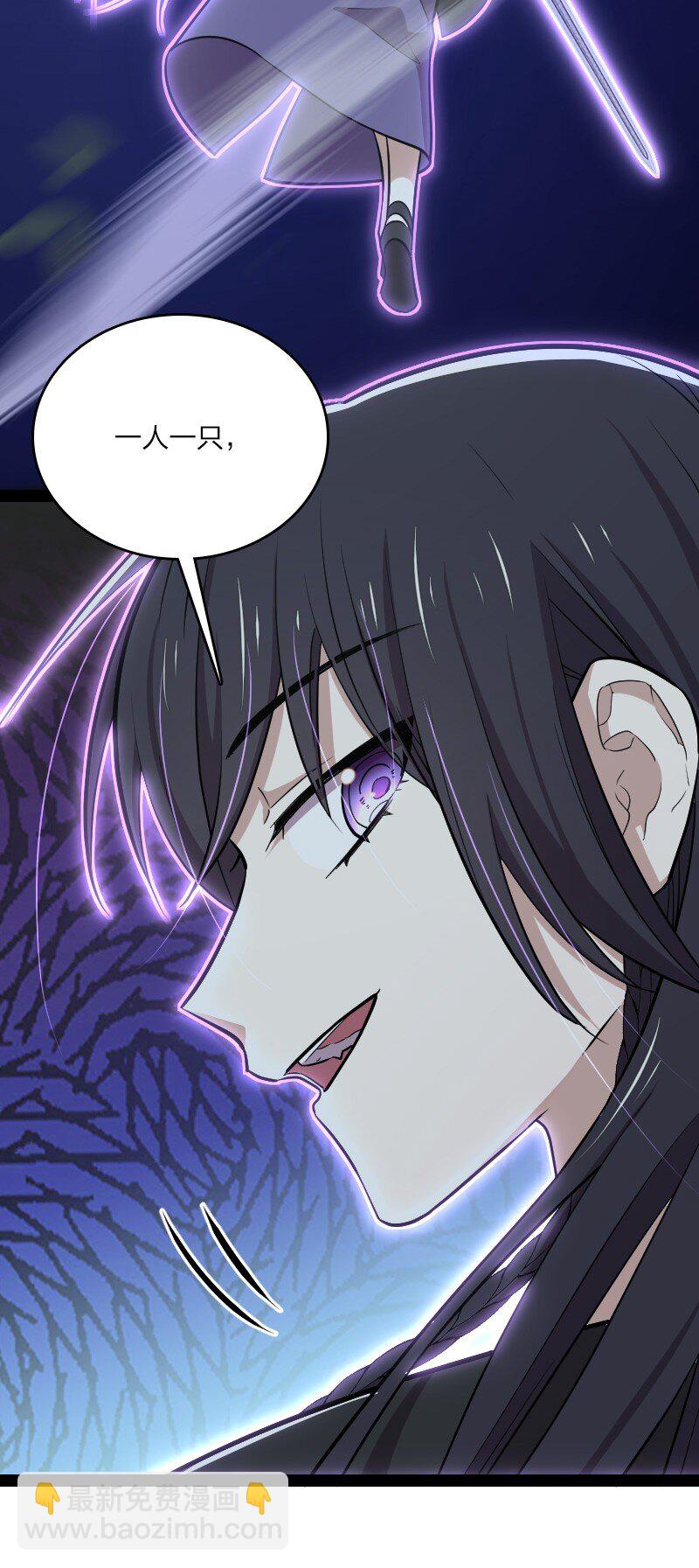 🍘武帝隐居之后的生活 103 诡异灵体 第9页