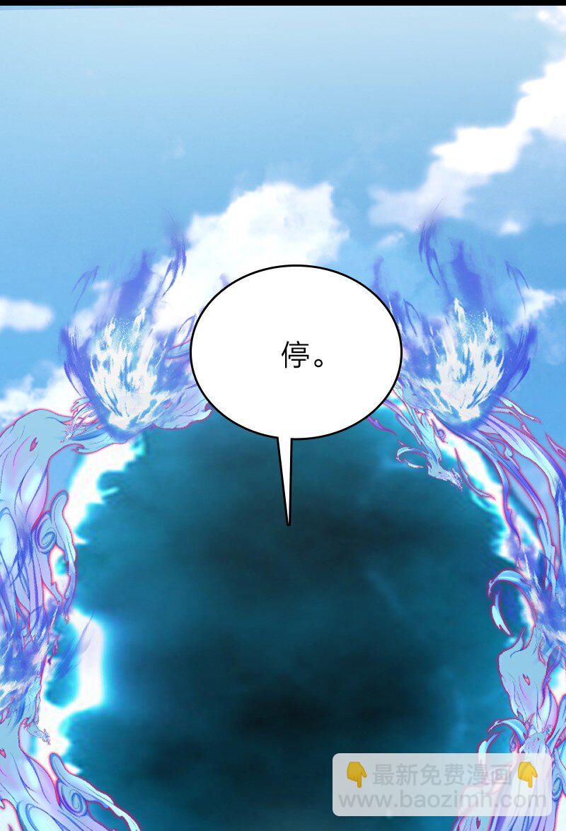 🍘武帝隐居之后的生活 105 等人 第10页