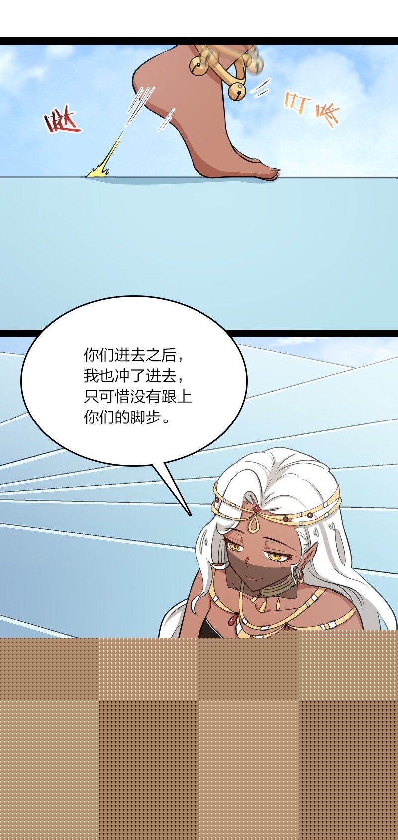 🍘武帝隐居之后的生活 105 等人 第13页