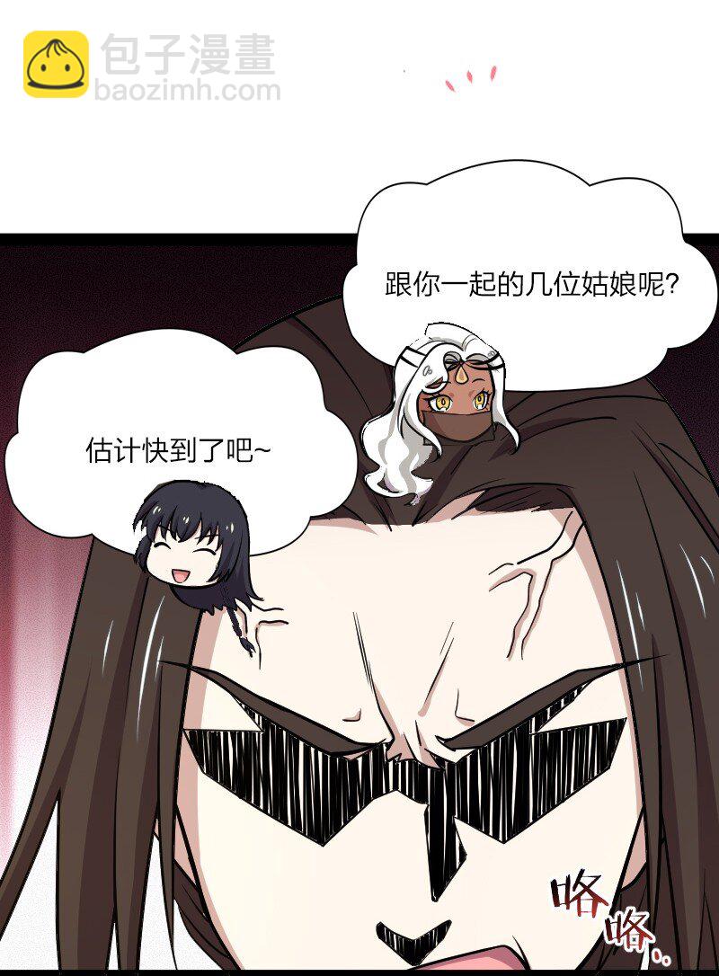 🍘武帝隐居之后的生活 105 等人 第16页