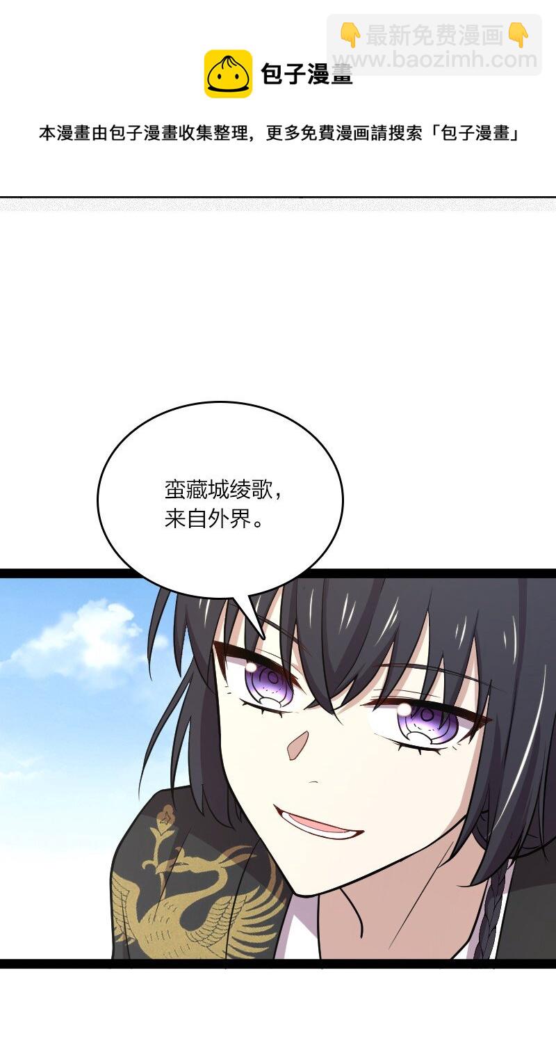 🍘武帝隐居之后的生活 105 等人 第19页