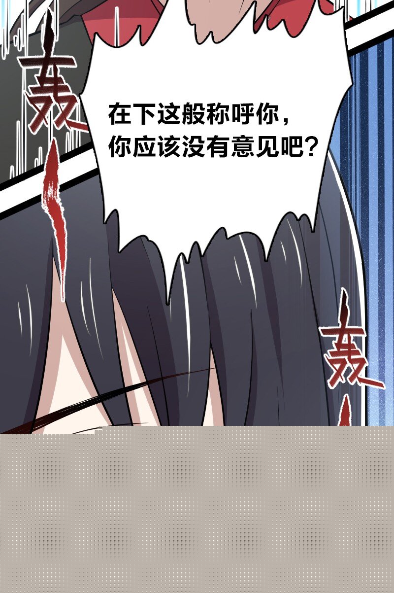 🍘武帝隐居之后的生活 105 等人 第21页