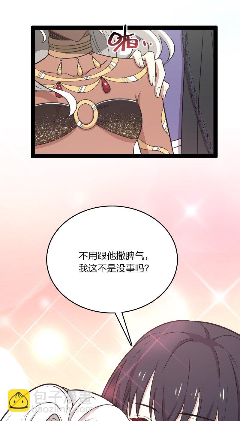 🍘武帝隐居之后的生活 105 等人 第26页