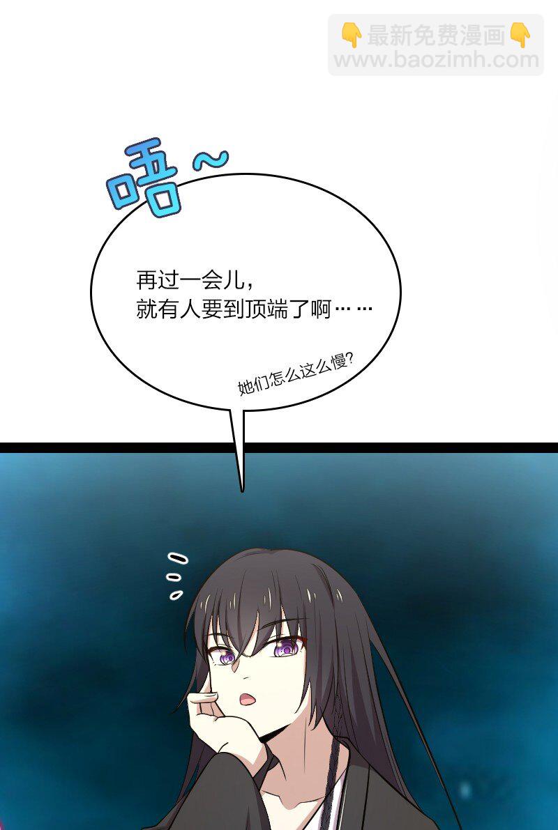 🍘武帝隐居之后的生活 105 等人 第4页