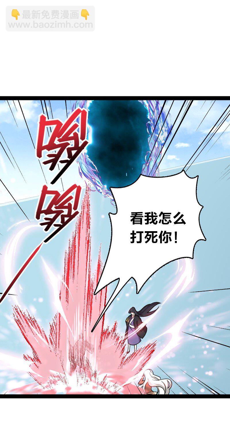🍘武帝隐居之后的生活 105 等人 第42页