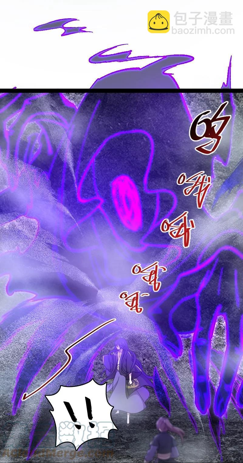 🍘武帝隐居之后的生活 107 雾中袭击 第10页