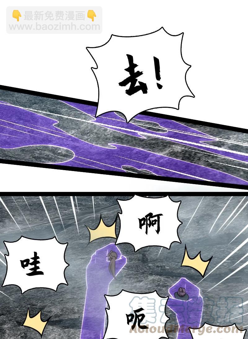 🍘武帝隐居之后的生活 107 雾中袭击 第31页