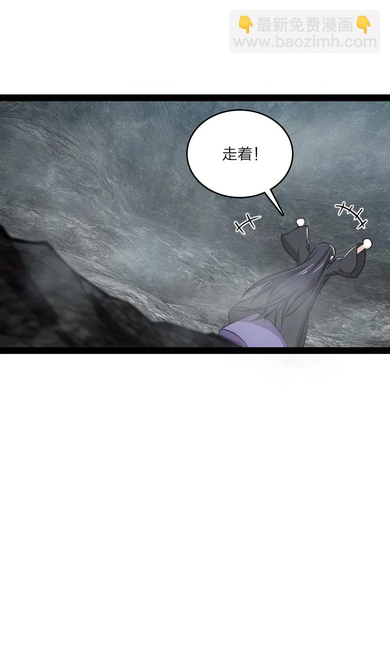 🍘武帝隐居之后的生活 107 雾中袭击 第41页