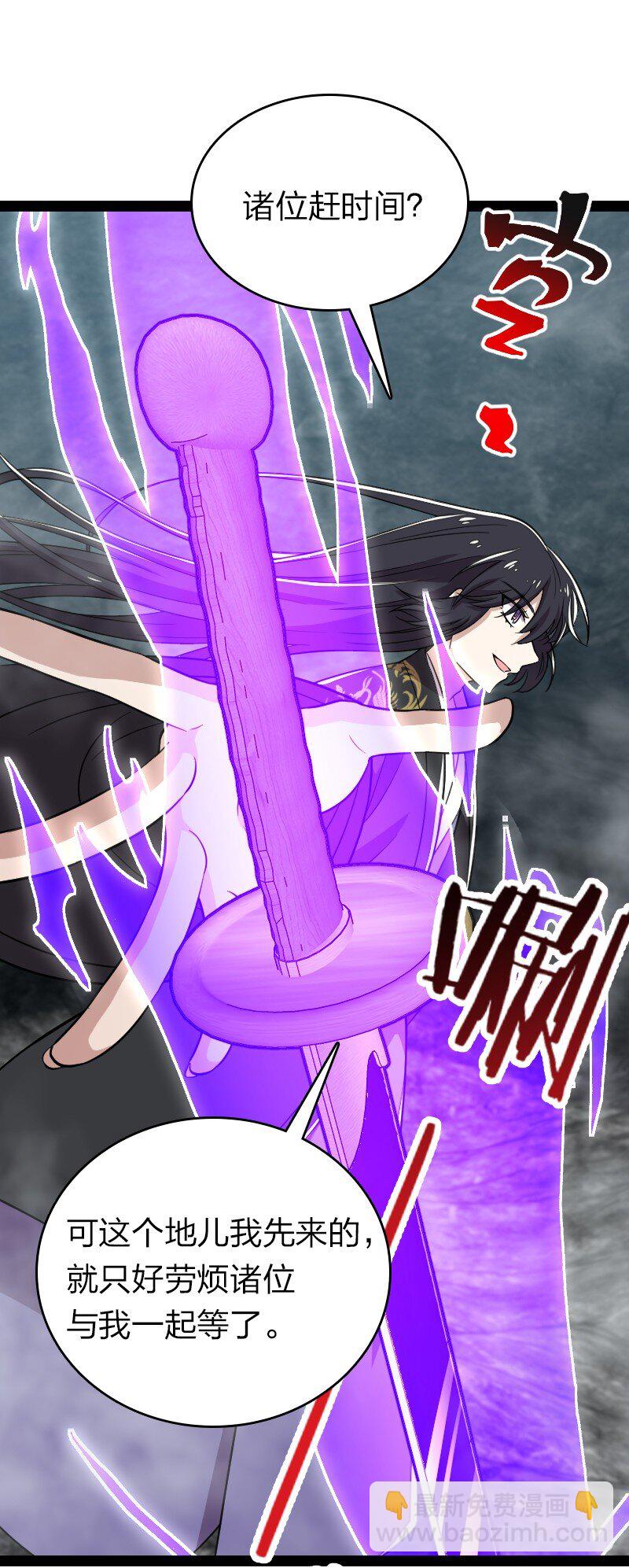 🍘武帝隐居之后的生活 109 又遇心魔 第10页