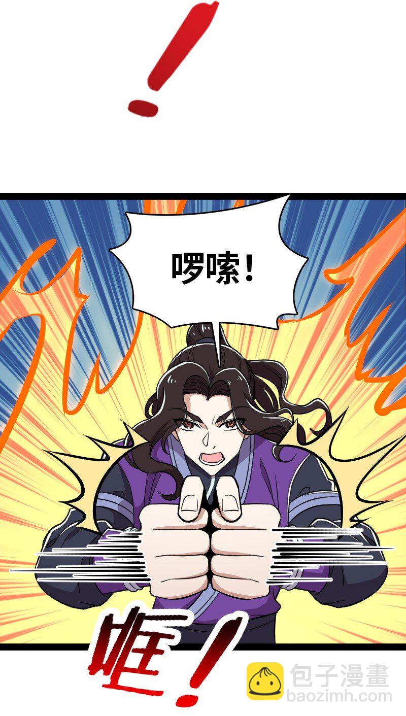 🍘武帝隐居之后的生活 109 又遇心魔 第11页