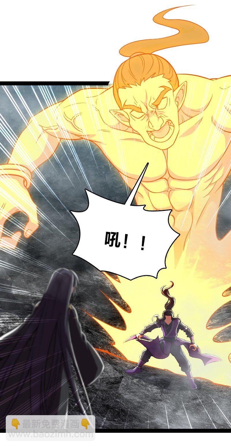 🍘武帝隐居之后的生活 109 又遇心魔 第12页