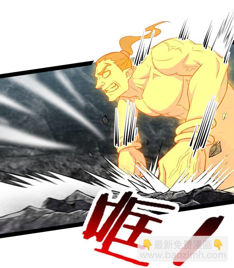 🍘武帝隐居之后的生活 109 又遇心魔 第13页