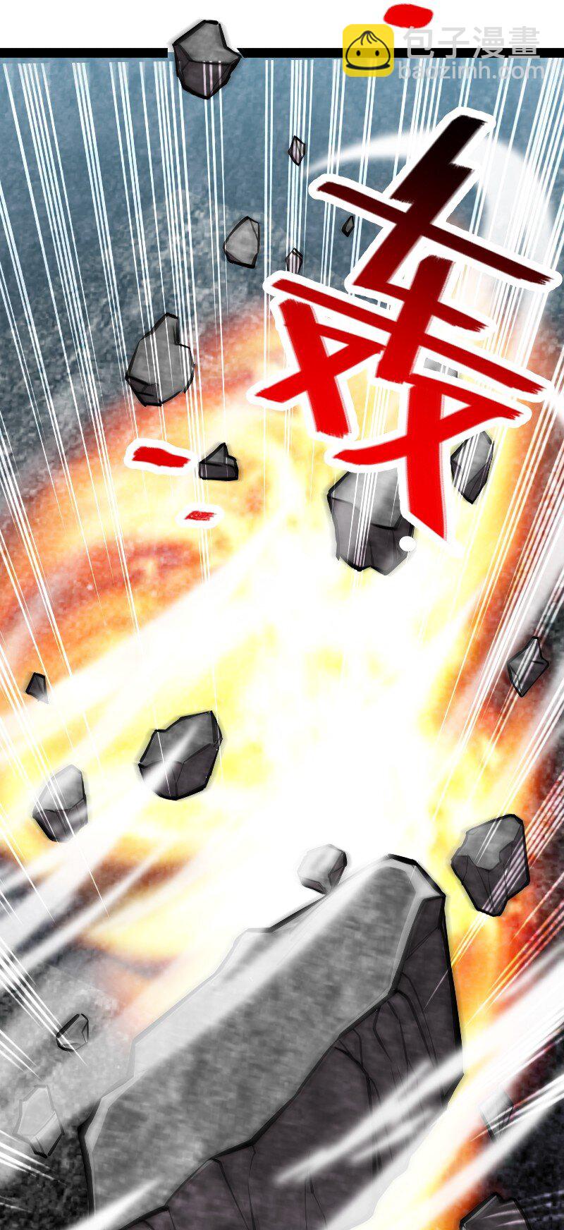🍘武帝隐居之后的生活 109 又遇心魔 第14页