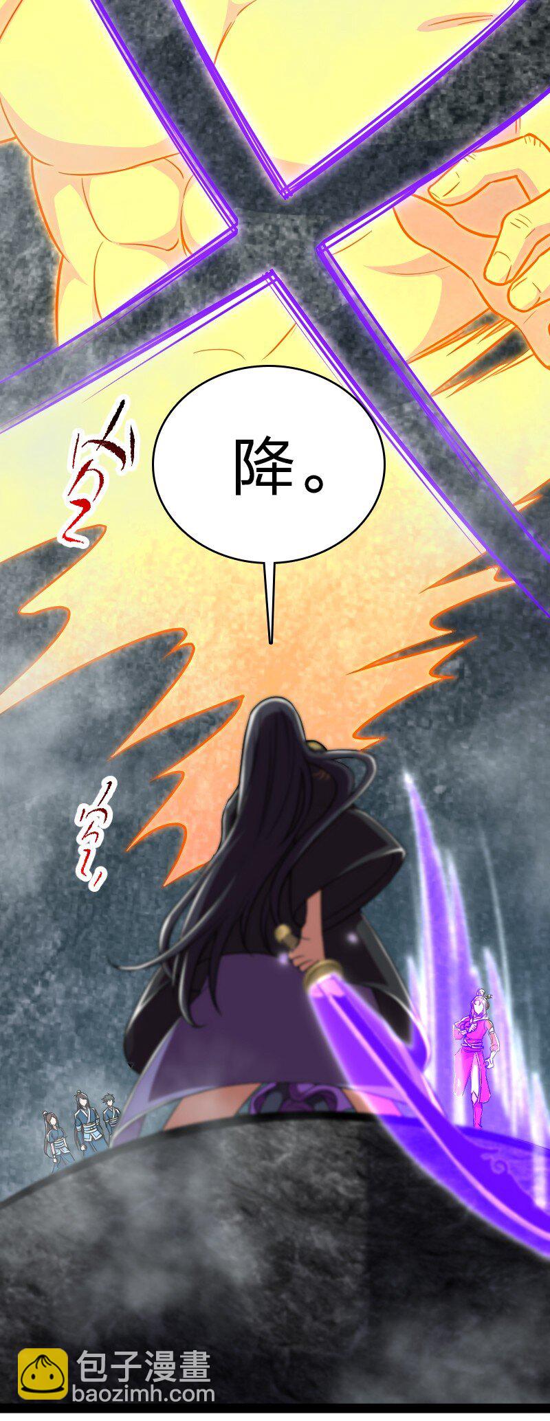 🍘武帝隐居之后的生活 109 又遇心魔 第17页