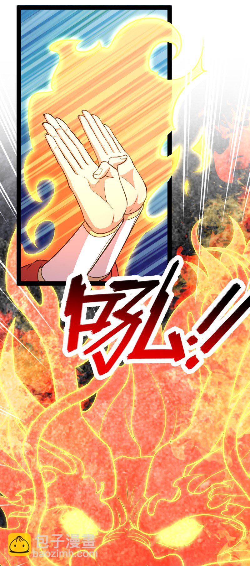 🍘武帝隐居之后的生活 109 又遇心魔 第19页