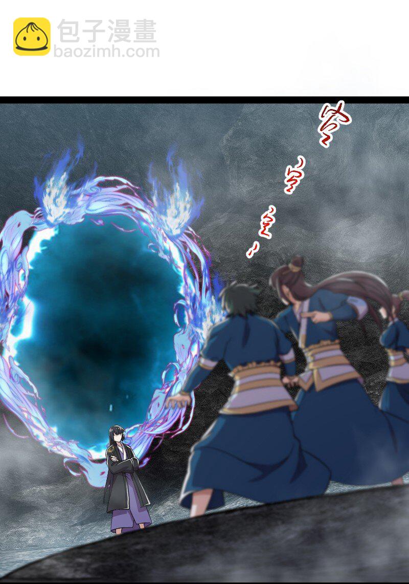 🍘武帝隐居之后的生活 109 又遇心魔 第2页