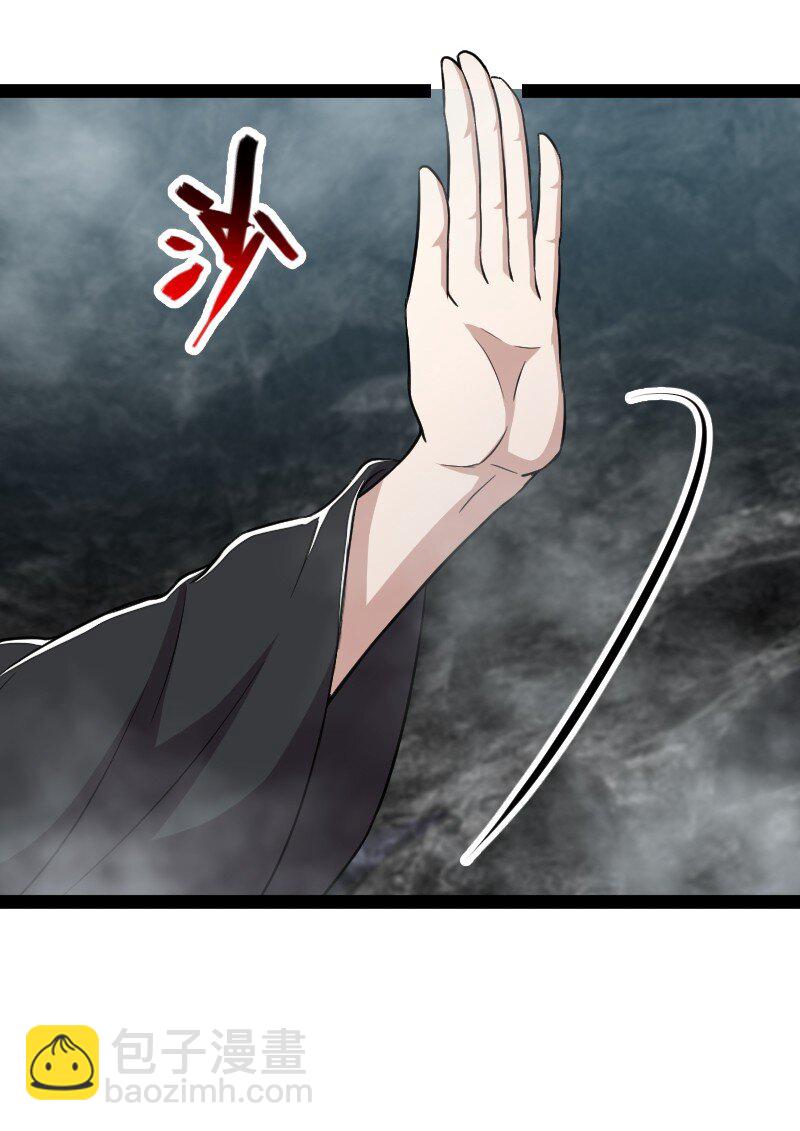 🍘武帝隐居之后的生活 109 又遇心魔 第21页