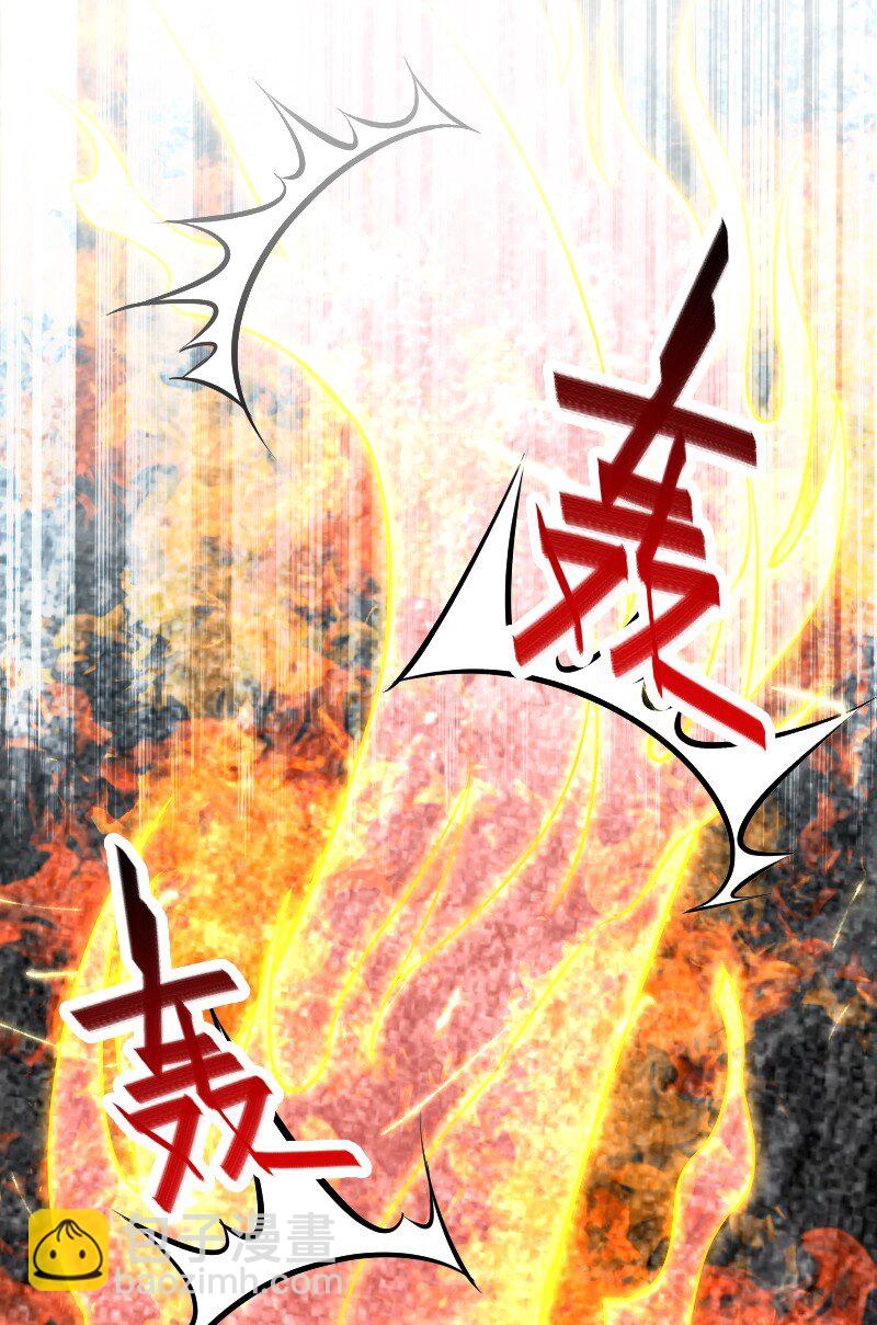 🍘武帝隐居之后的生活 109 又遇心魔 第22页