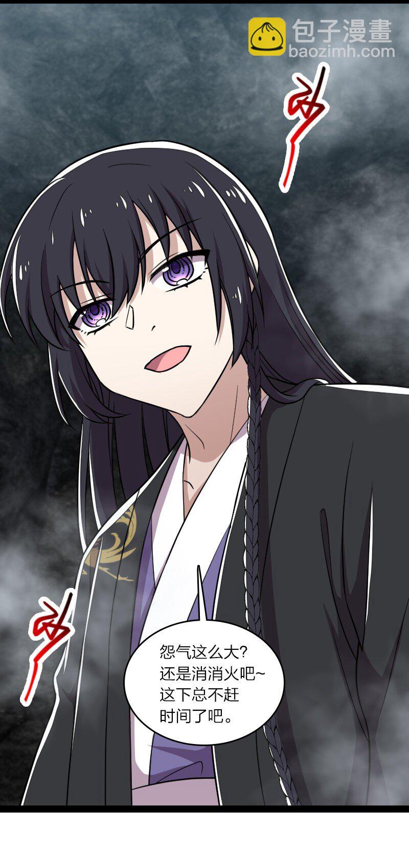 🍘武帝隐居之后的生活 109 又遇心魔 第25页