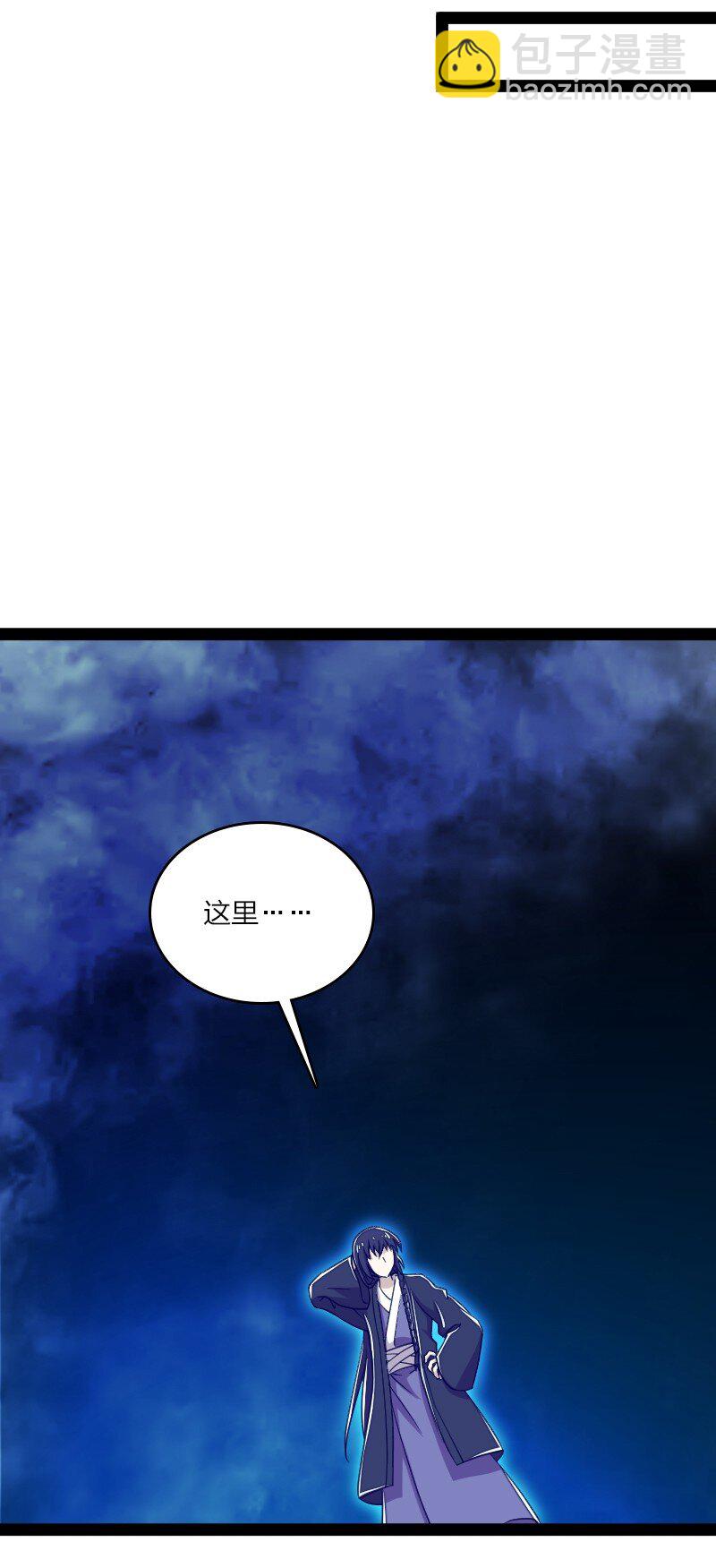 🍘武帝隐居之后的生活 109 又遇心魔 第33页