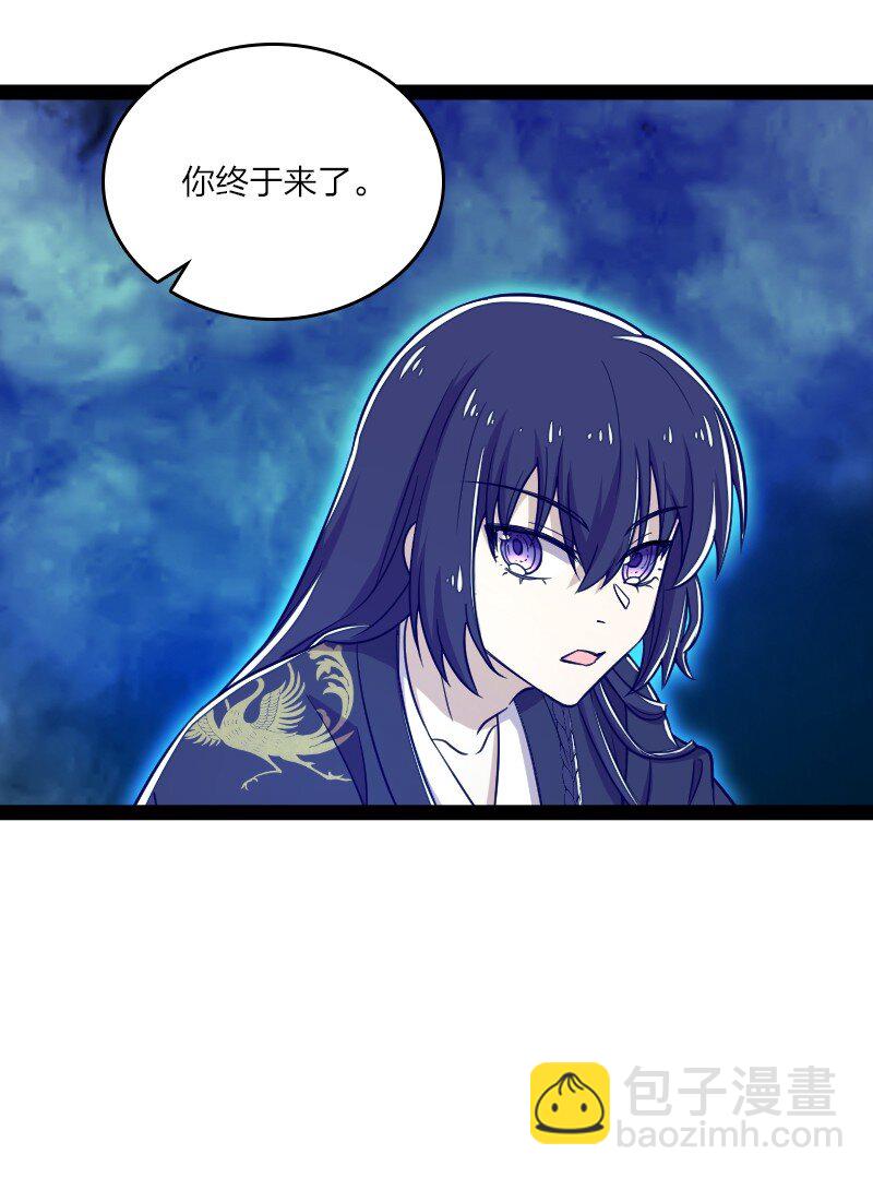 🍘武帝隐居之后的生活 109 又遇心魔 第35页
