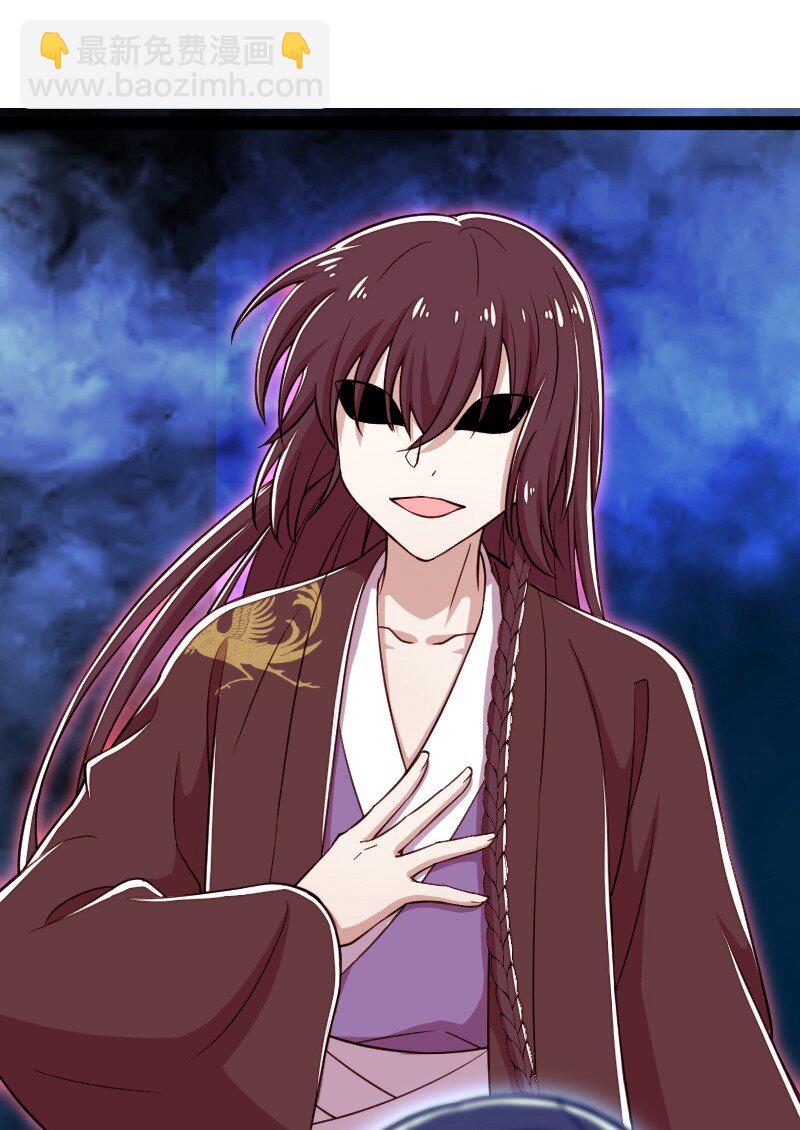 🍘武帝隐居之后的生活 109 又遇心魔 第36页