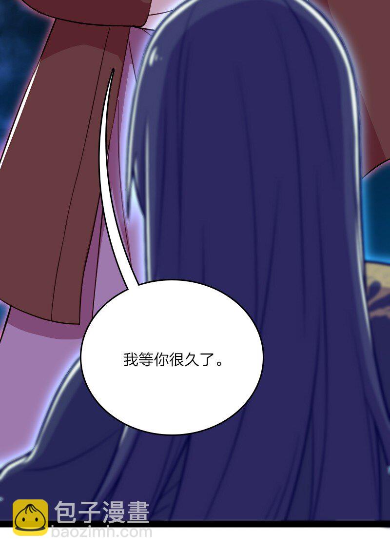 🍘武帝隐居之后的生活 109 又遇心魔 第37页