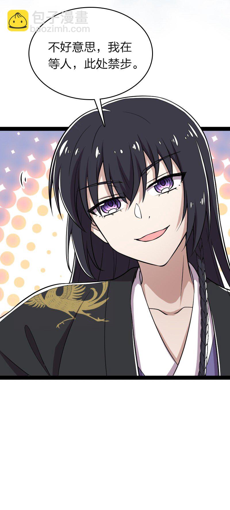 🍘武帝隐居之后的生活 109 又遇心魔 第8页