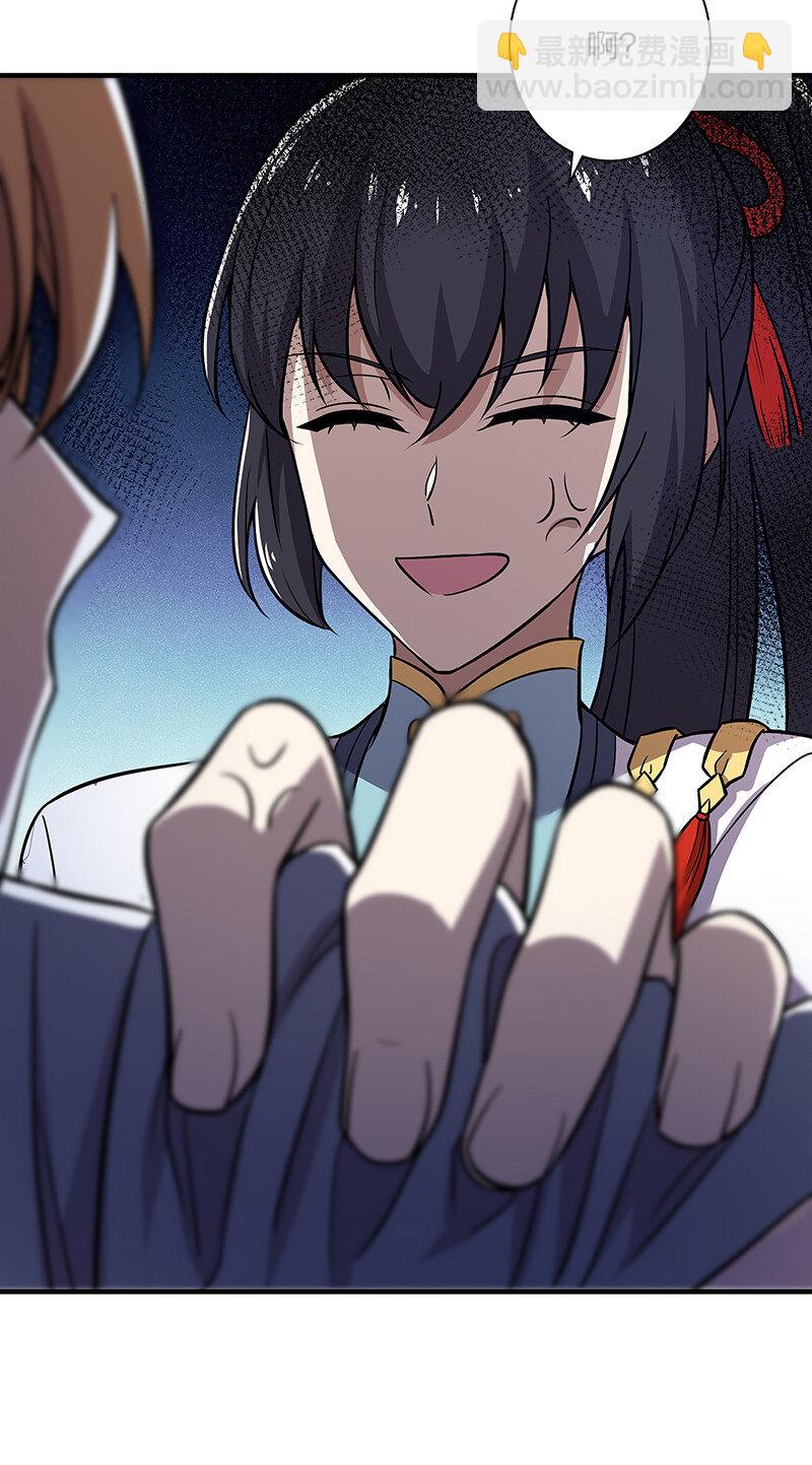 🍘武帝隐居之后的生活 012 无需修炼原地突破！ 第17页