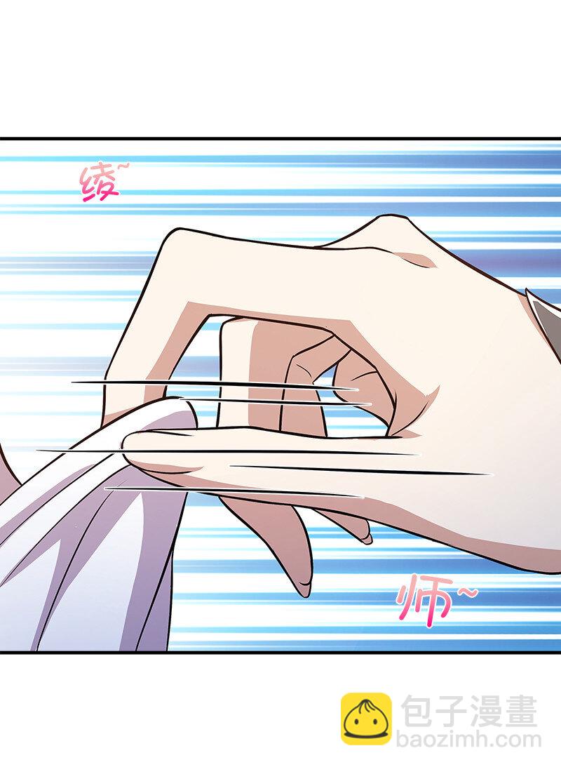 🍘武帝隐居之后的生活 012 无需修炼原地突破！ 第19页