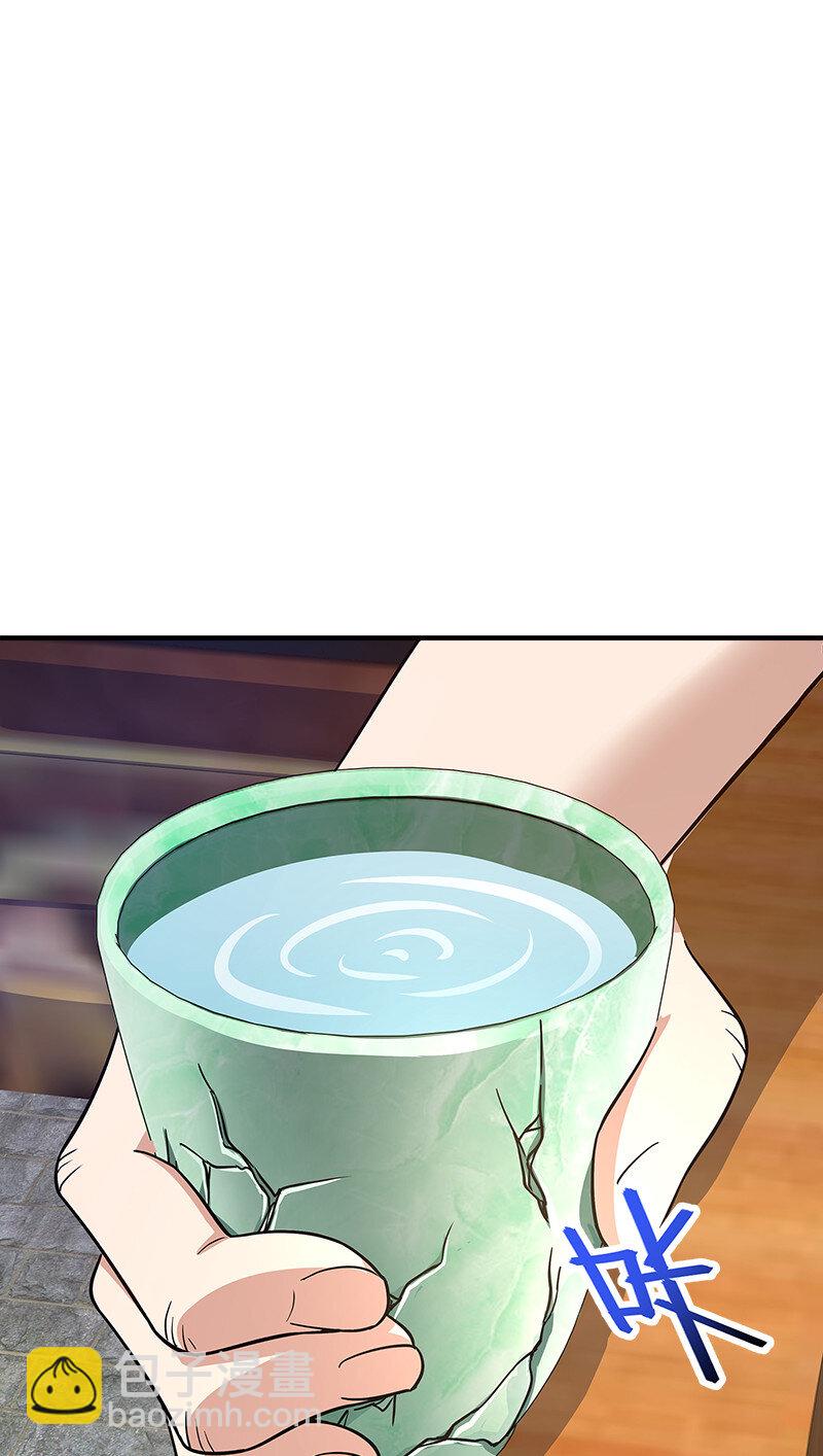 🍘武帝隐居之后的生活 012 无需修炼原地突破！ 第30页