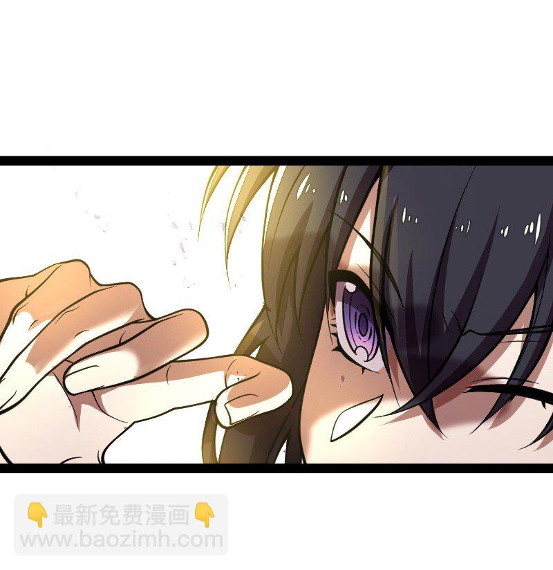🍘武帝隐居之后的生活 111 西神州 第14页