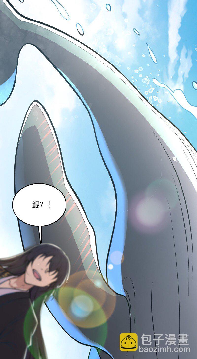🍘武帝隐居之后的生活 111 西神州 第17页