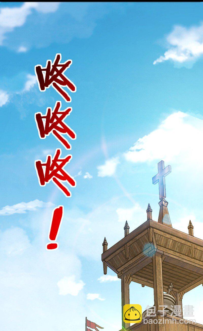 🍘武帝隐居之后的生活 111 西神州 第20页
