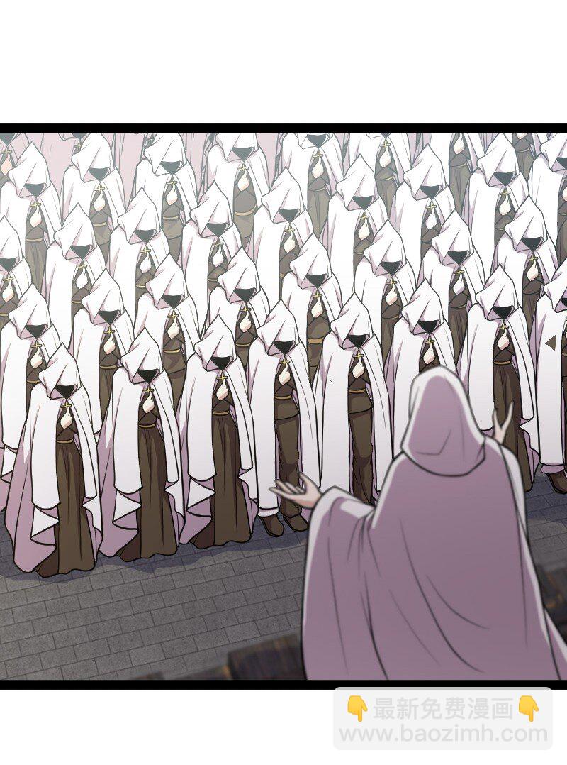 🍘武帝隐居之后的生活 111 西神州 第23页