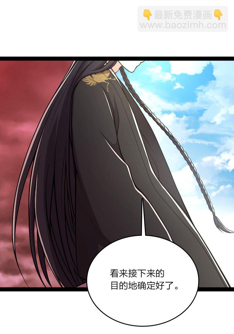 🍘武帝隐居之后的生活 111 西神州 第25页