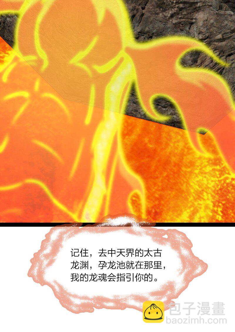 🍘武帝隐居之后的生活 111 西神州 第27页
