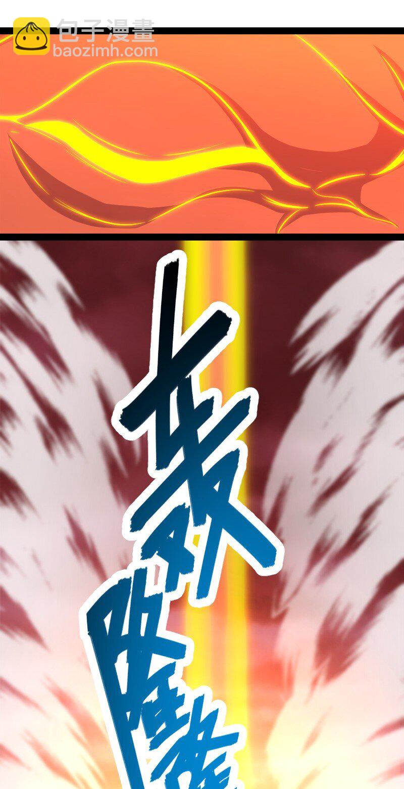 🍘武帝隐居之后的生活 111 西神州 第29页
