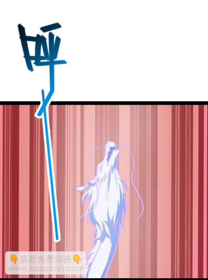 🍘武帝隐居之后的生活 111 西神州 第31页