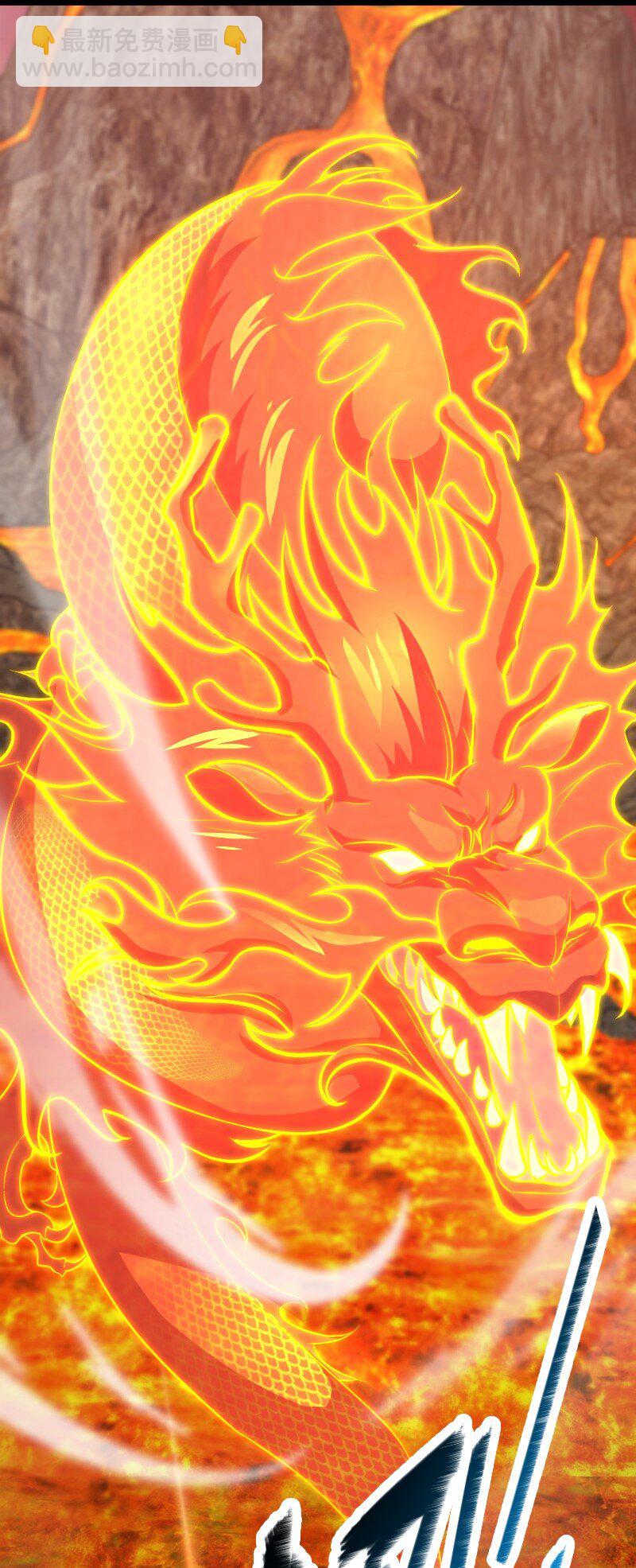 🍘武帝隐居之后的生活 111 西神州 第32页