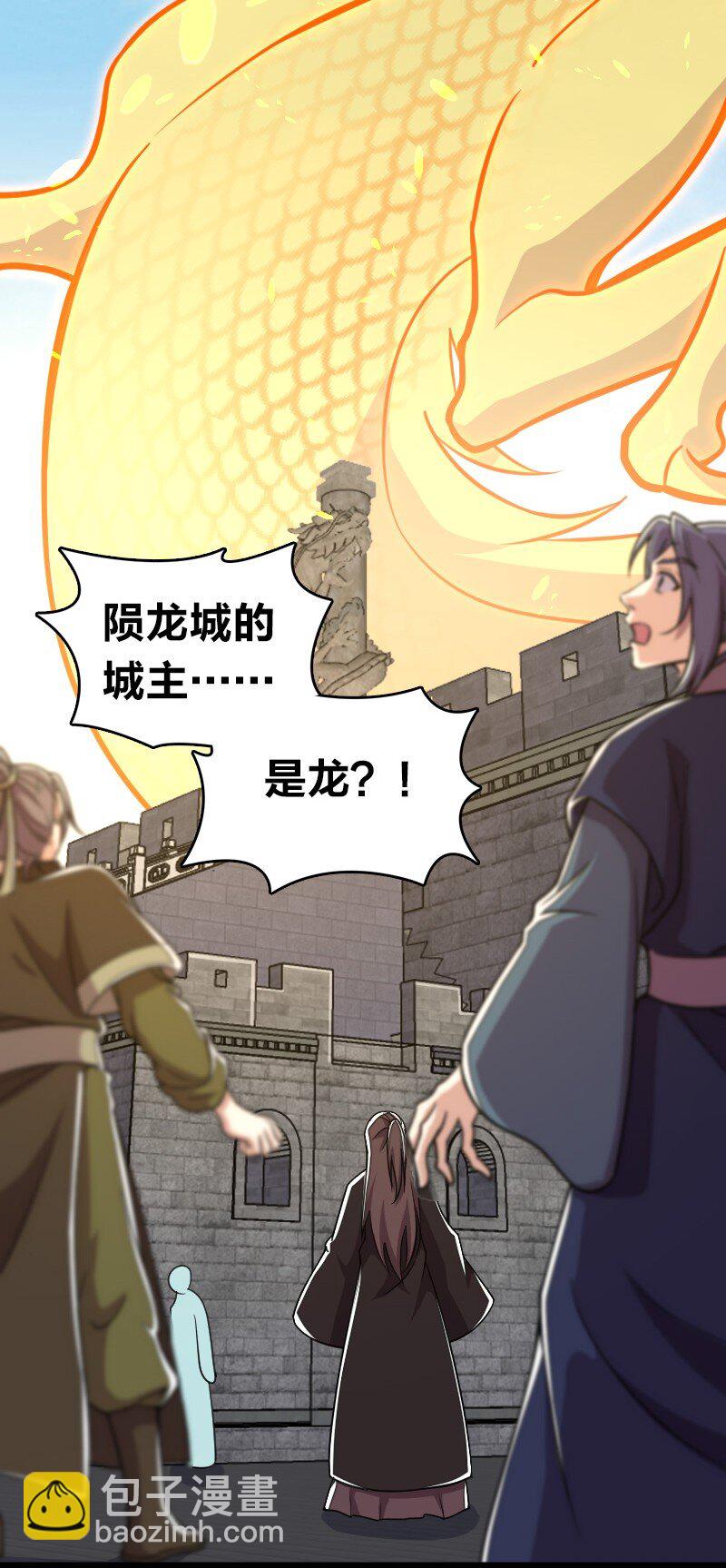 🍘武帝隐居之后的生活 111 西神州 第37页