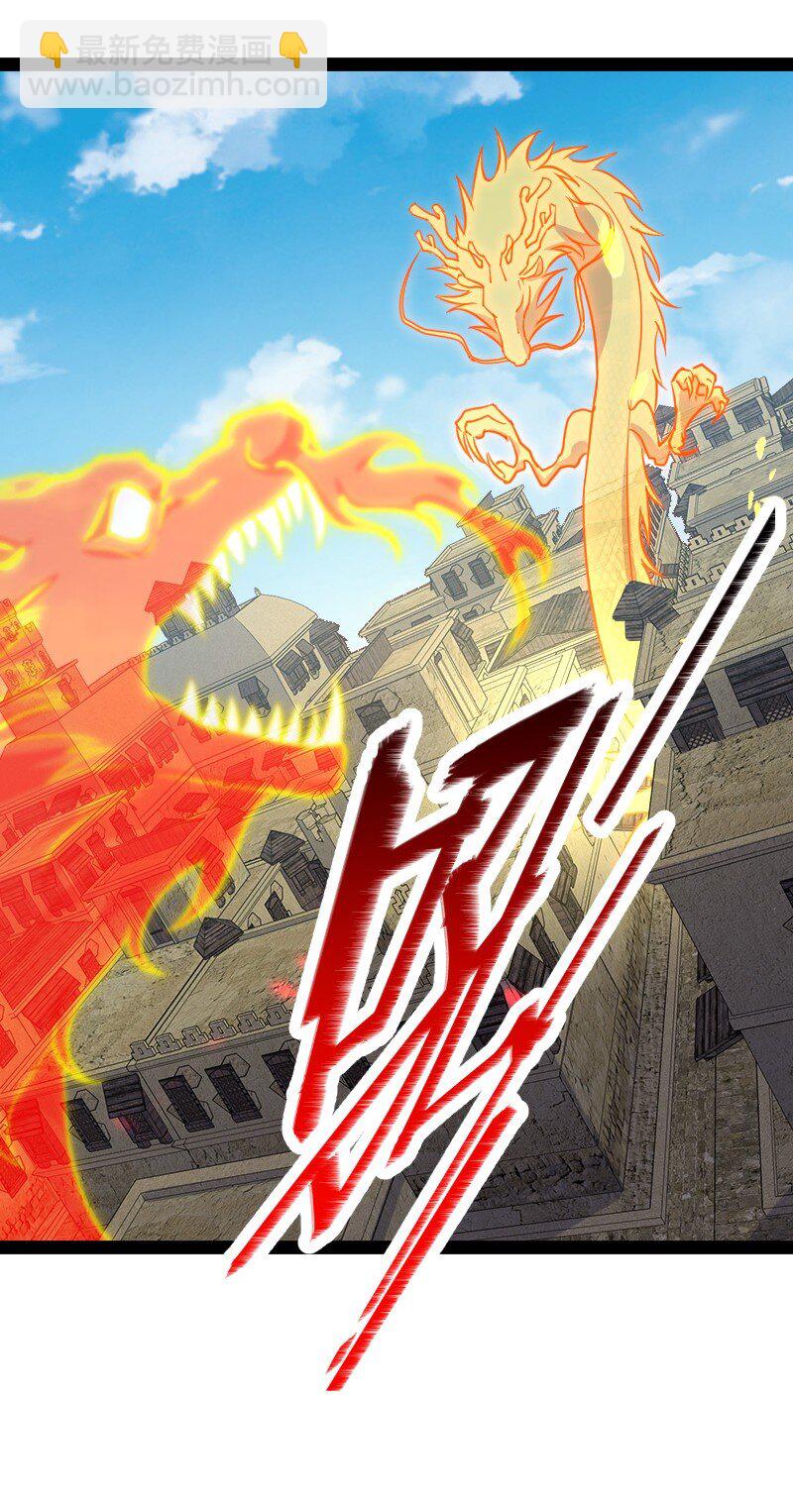 🍘武帝隐居之后的生活 111 西神州 第41页