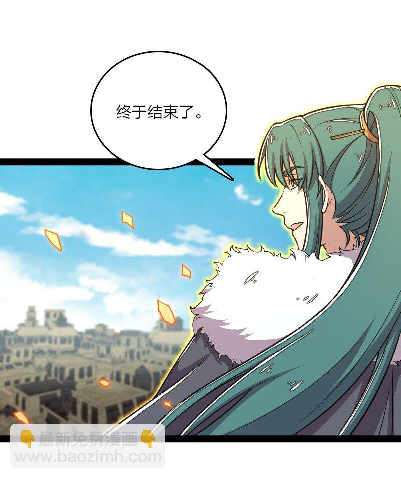 🍘武帝隐居之后的生活 111 西神州 第45页