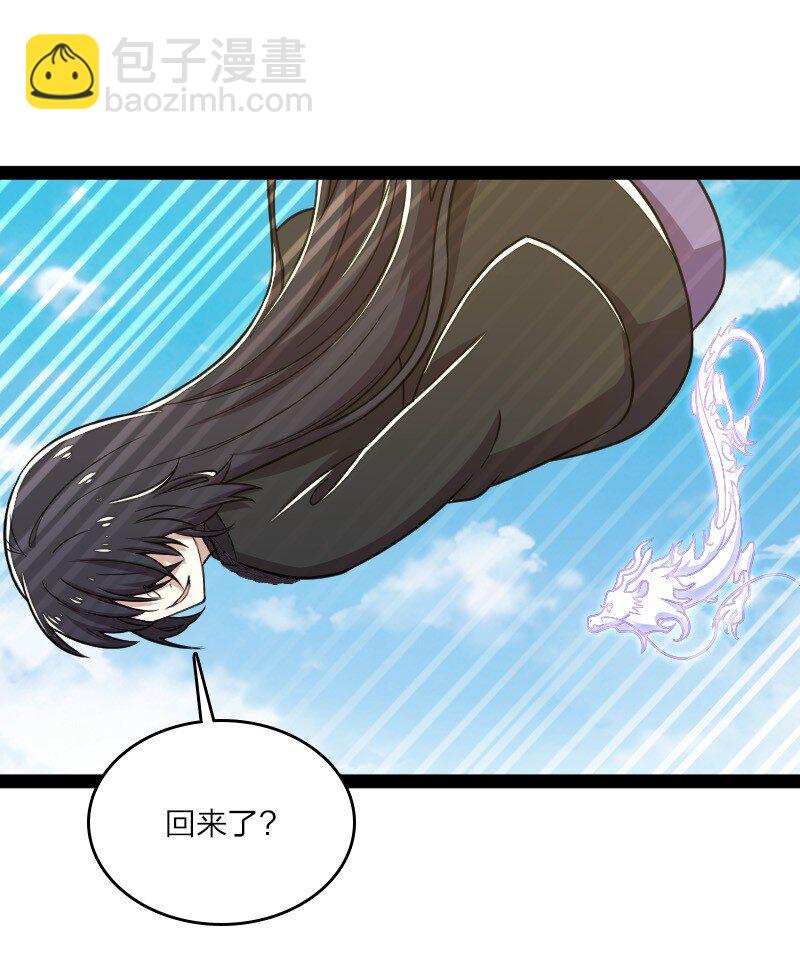 🍘武帝隐居之后的生活 111 西神州 第46页
