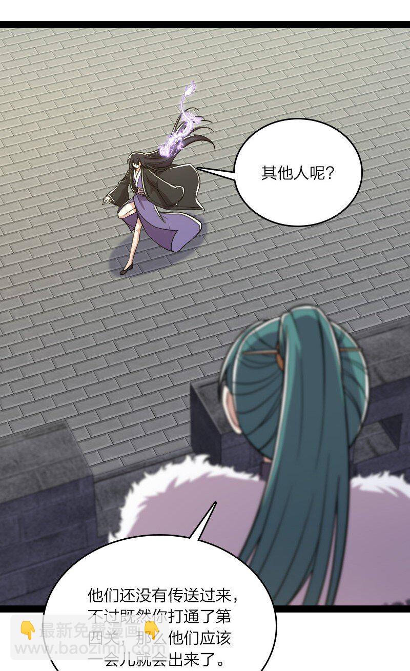 🍘武帝隐居之后的生活 111 西神州 第47页