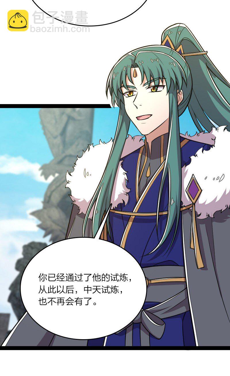 🍘武帝隐居之后的生活 111 西神州 第48页