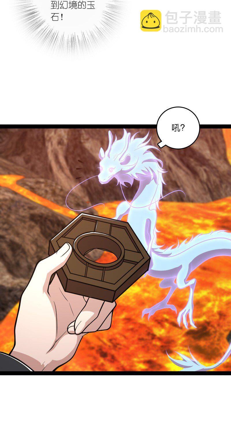 🍘武帝隐居之后的生活 111 西神州 第6页
