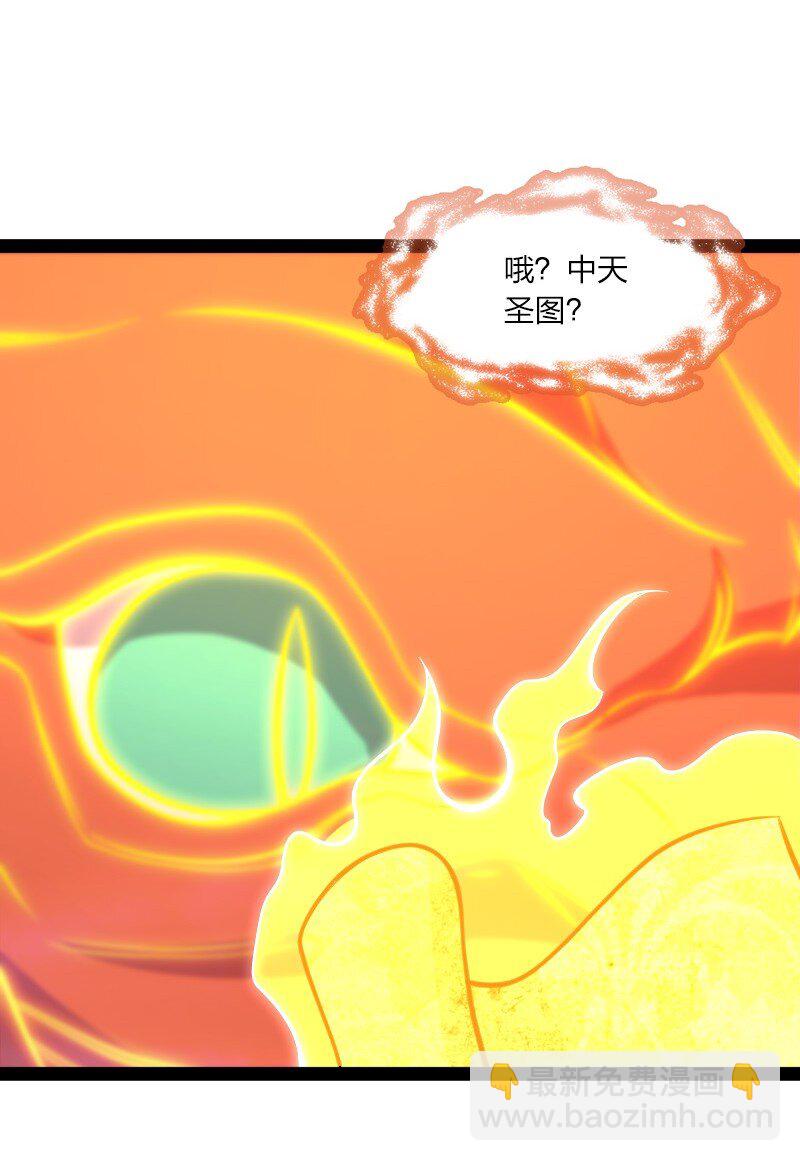 🍘武帝隐居之后的生活 111 西神州 第9页